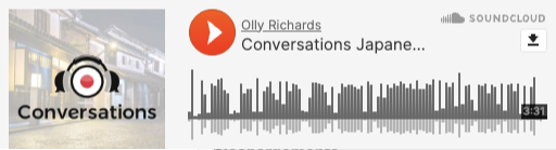 Audio player screenshot