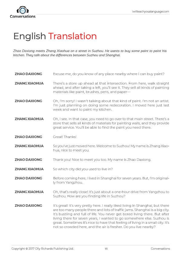 Chinese Conversations product 3