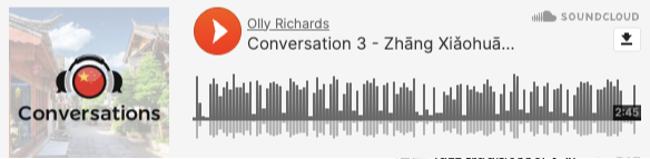 Audio player screenshot