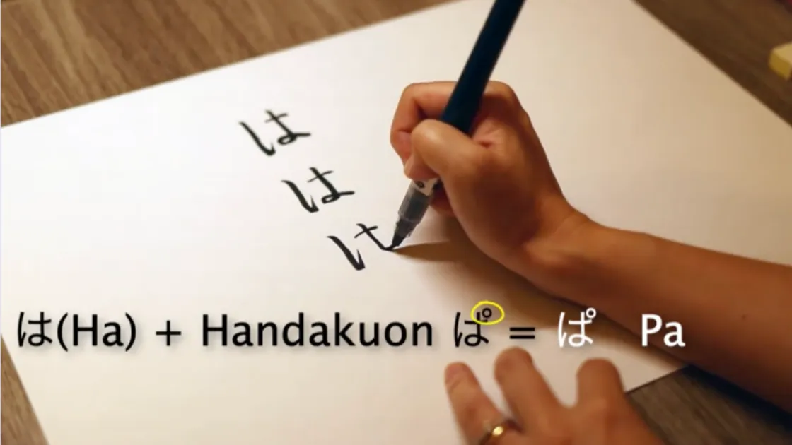 Learn the Script lesson, close-up of hiragana characters being written stroke by stroke