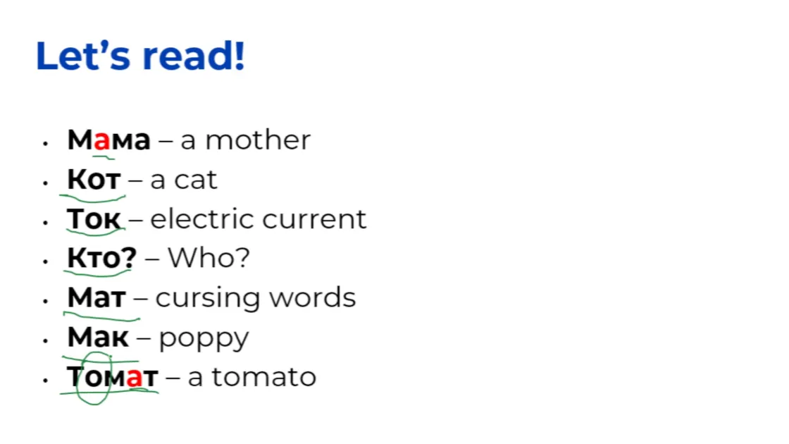 Cyrillic alphabet crash course, learning to read Russian letters from Day 1
