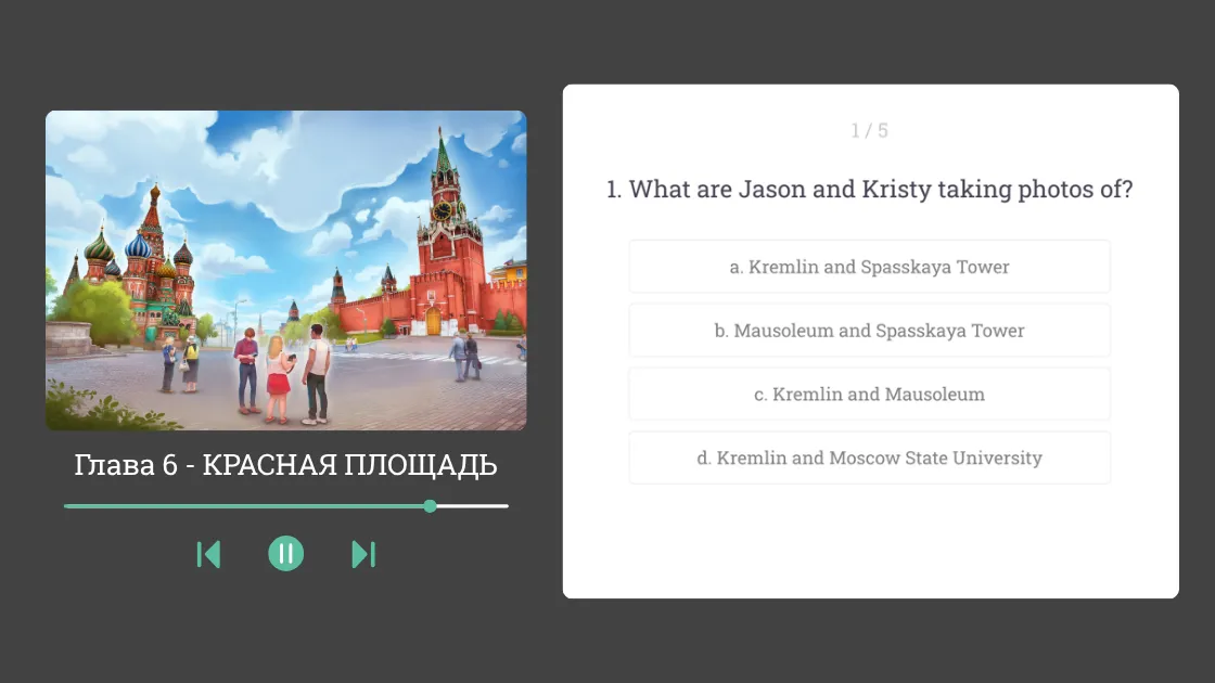 Story comprehension review with illustration and multiple-choice quiz
